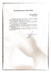 ИП ЛИМАРЕНКО ОЛЕГ ГЕННАДЬЕВИЧ_page-0001